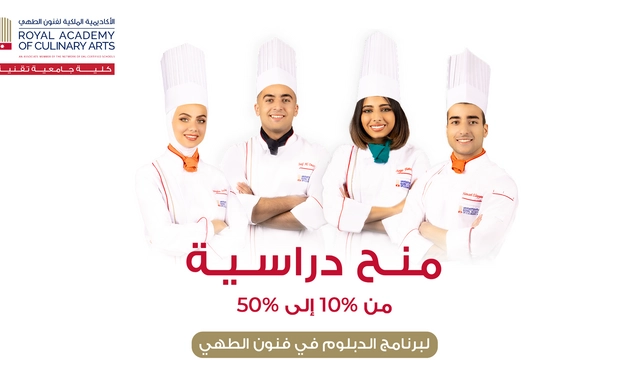 Diploma In Culinary Arts Scholarship Program for Jordanians from Royal Academy of Culinary Arts