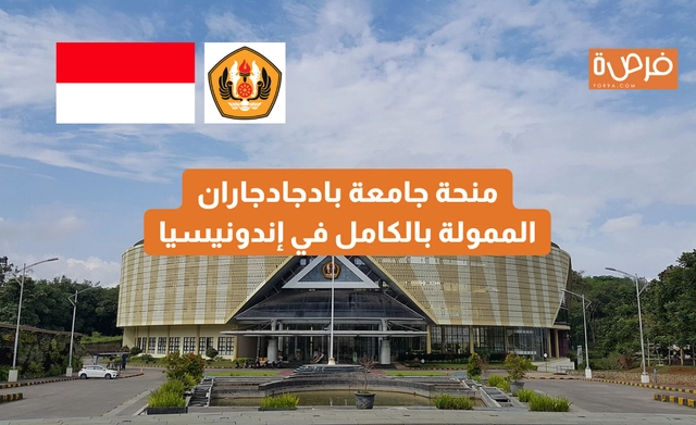 Fully Funded Padjadjaran University Scholarship in Indonesia
