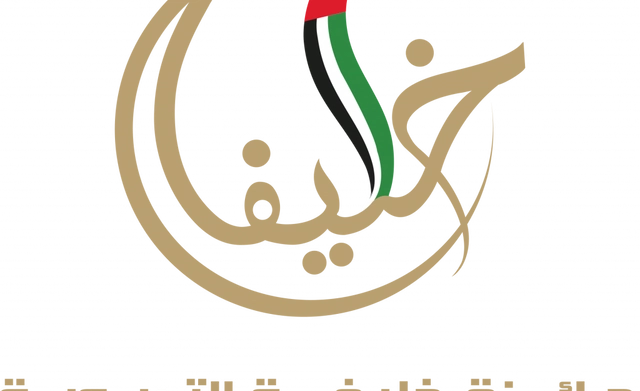 جائزة خليفة التربوية للمشروعات والبرامج التعليمية المبتكرة 2026 وجوائز تصل إلى  100,000 درهم إماراتي