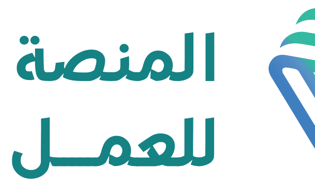 Volunteer Opportunity to Plant Trees in Al-Azhari Park and Sharia Schools in Saudi Arabia
