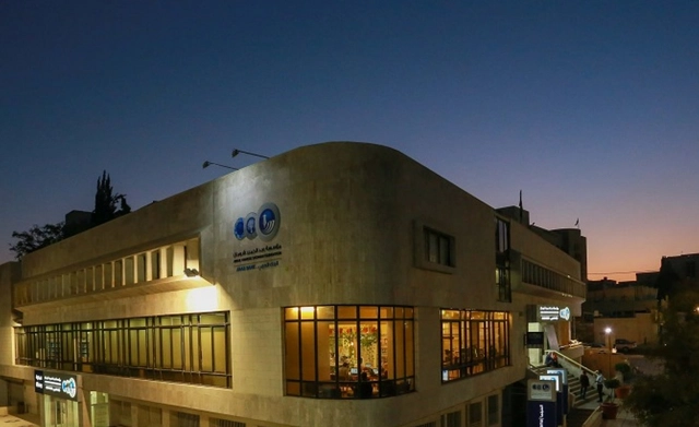 Grants Program to Support Thought Leadership Projects from Abdul Hameed Shoman foundation 2019