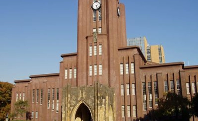 برنامج ماجستير الصحة الدولية في جامعة طوكيو في اليابان