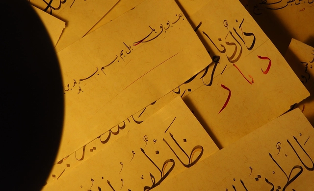 منح ابن بطوطة لدراسة اللغة العربية في المغرب 2027 ممولة بالكامل وجزئيًا