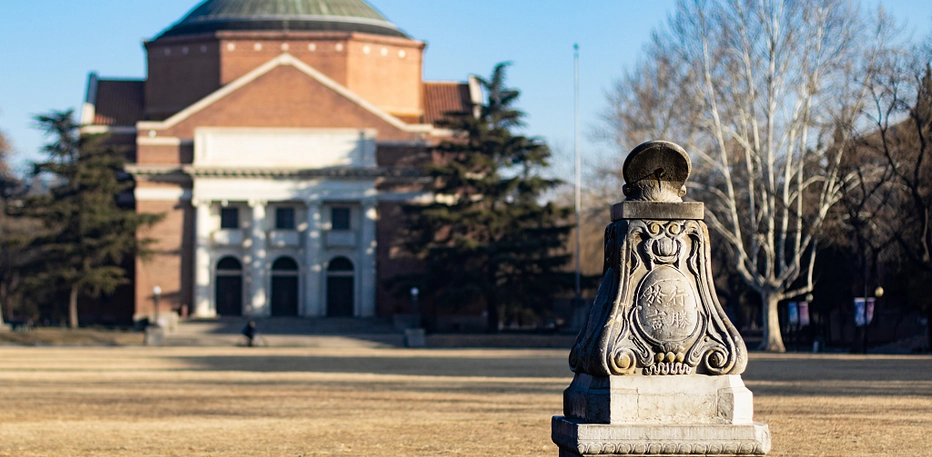 13-Tsinghua.png