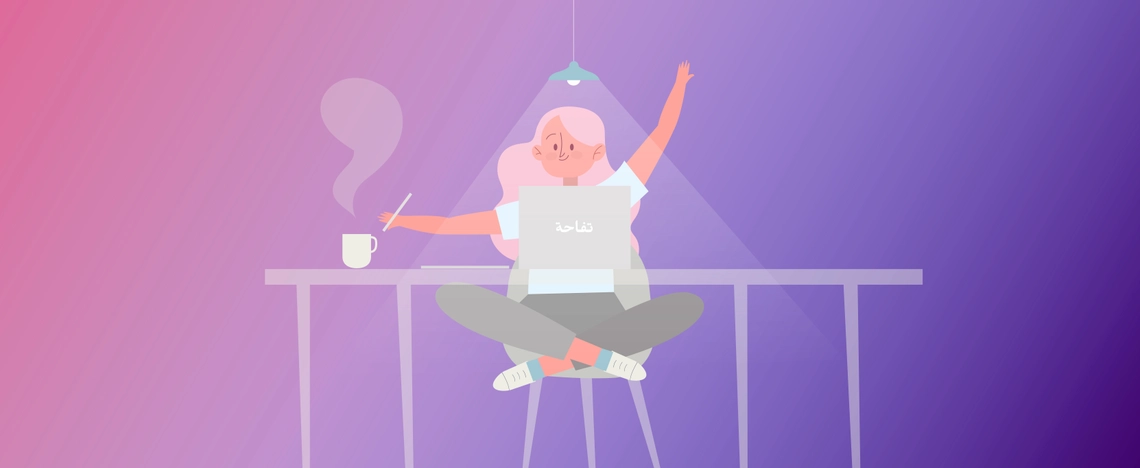 التصميم الجرافيكي - Graphic Design