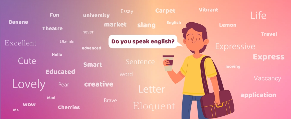 اللغة الإنجليزية - English Language