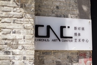 Chronus Art Center
