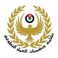 Volunteer Nashama & Nashmyat