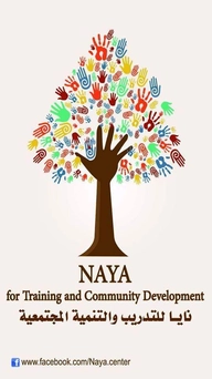 نايا للتدريب والتنمية المجتمعية