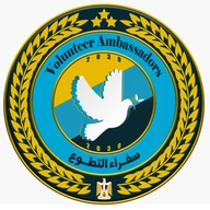 سفراء التطوع 2030