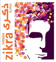 جمعية مبادرة ذكرى الخاصة