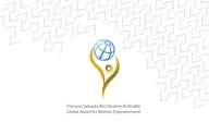الجائزة العالمية لتمكين المرأة