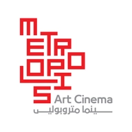 سينما متروبوليس