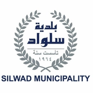 بلدية سلواد