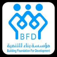 مؤسسة بناء للتنمية