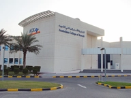  الكلية الأسترالية في الكويت