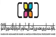Hamdan International Photography Award
