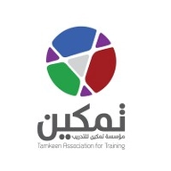 Tamkeen for virtual training
