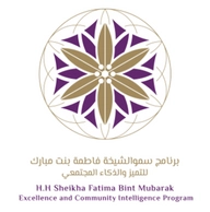 برنامج سمو الشيخة فاطمة بنت مبارك للتميز والذكاء المجتمعي