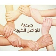 Tawasol Association for Family and Childhood Development