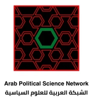 الشبكة العربية للعلوم السياسية