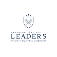 Leaders Language Factory