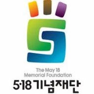 مؤسسة 18 مايو التذكارية