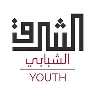 الشرق الشبابي