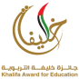 جائزة خليفة التربوية 
