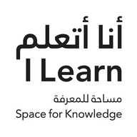 أنا أتعلم