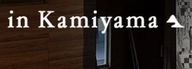 In Kamiyama