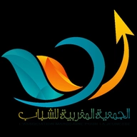 الجمعية المغربية للشباب