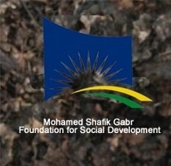 Mohamed Shafik Gabr Foundation for Social Development