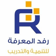 Rafid for development and training