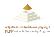 البرنامج الرئاسي لتأهيل الشباب للقيادة