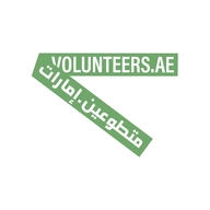 متطوعين.امارات