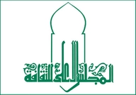 Higher Council for Culture