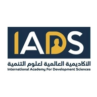 الأكاديميه العالميه لعلوم التنمية