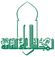 Supreme Council of Culture