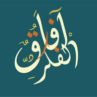 آفاق الفكر للاعلام والتدريب