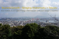 Asian Institute of Low Carbon Design