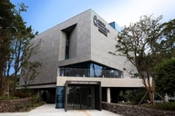 Nexon Computer Museum 