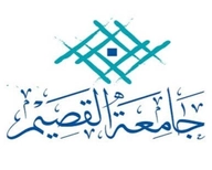 جامعة القصيم