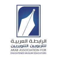 الرابطة العربية للتربويين التنويريين