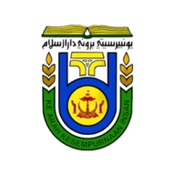 جامعة بروناي دار السلام