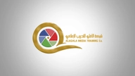 Al-Aghla Company For Training