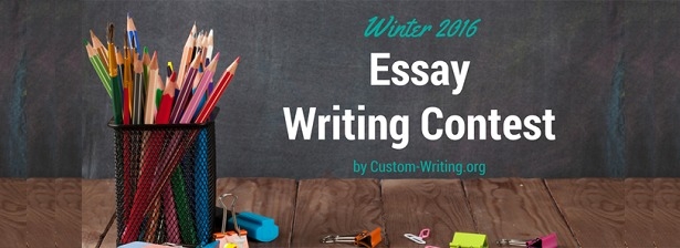 Essay Writing Contest for Students