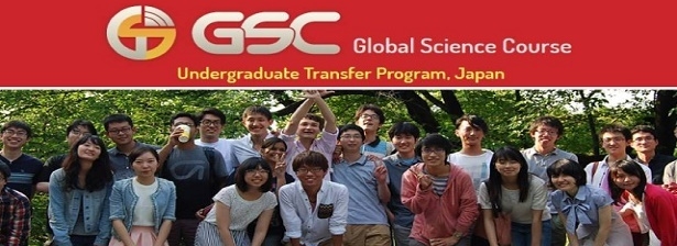 Undergraduate Transfer Science Program to Tokyo