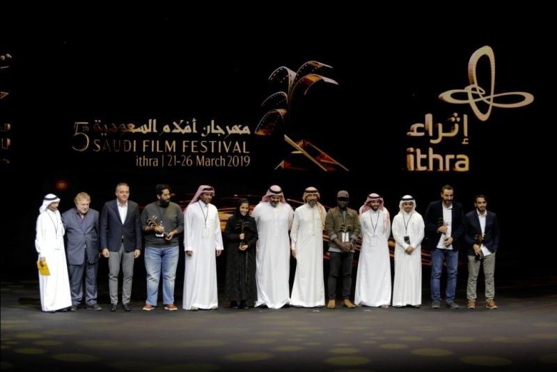 Competition for Saudi Novel Films and Scenarios at the Saudi Film Festival