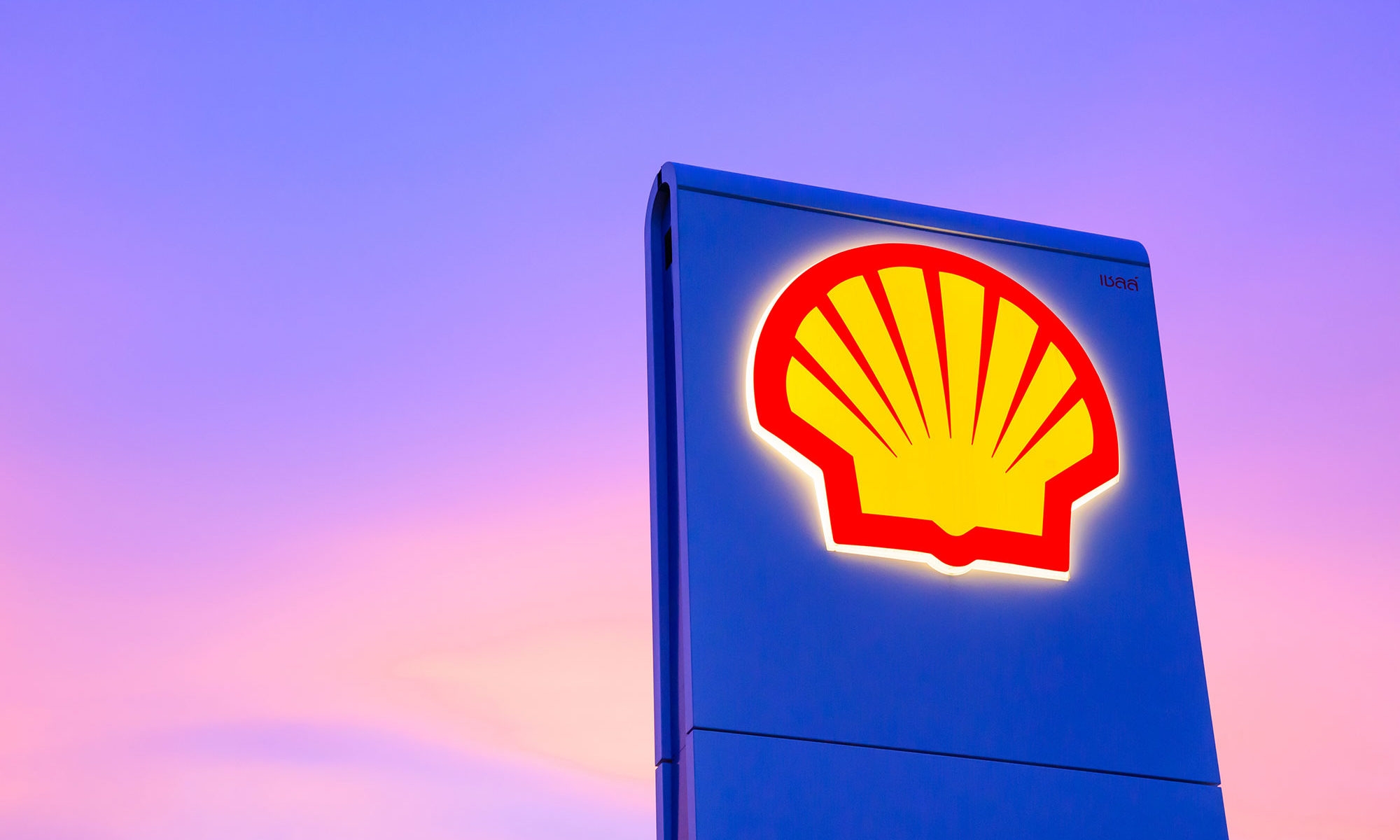 Internship Opportunity for Students in Netherlands with Shell